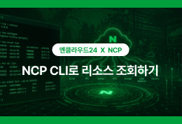 테크노트 이미지