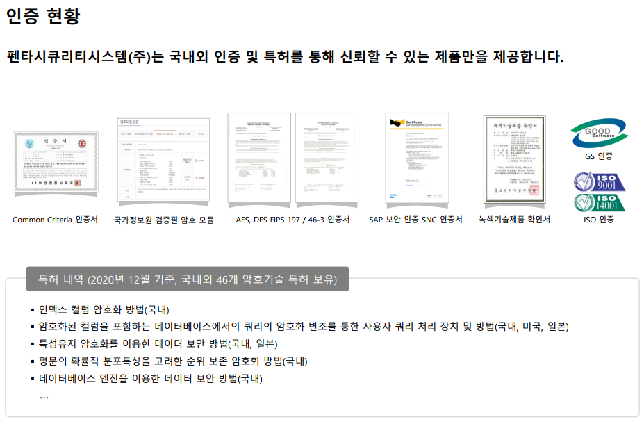 Damo 서비스 주요 화면