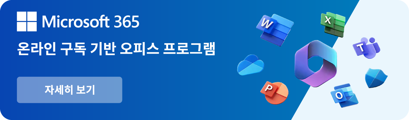 microsoft365 banner