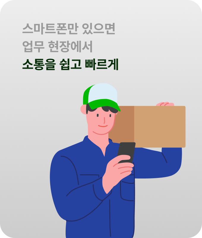 NAVERWORKS