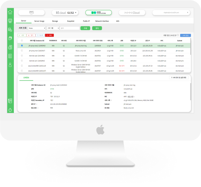 NAVER Cloud