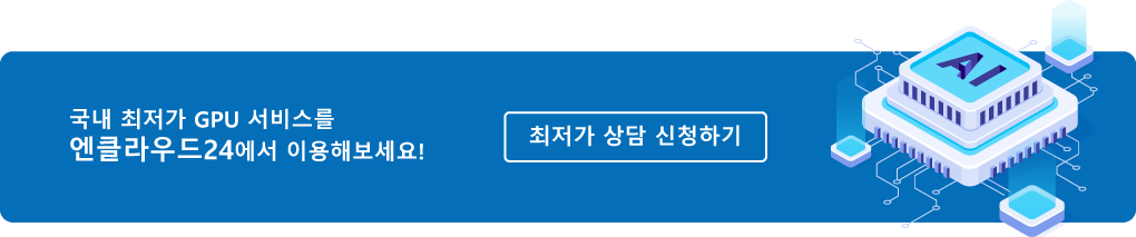 상품 문의