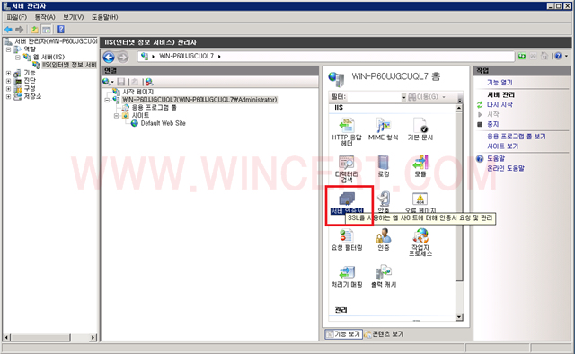 Windows 2008 IIS