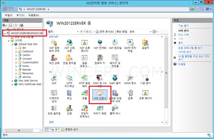 Windows 2012 IIS