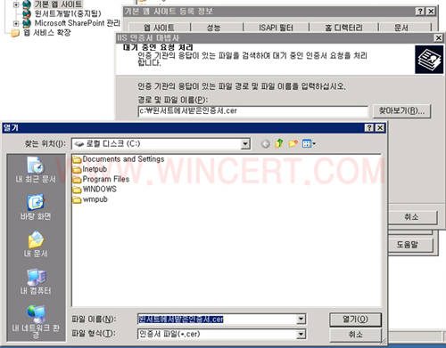 SSL CSR