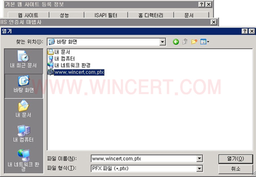 SSL CSR
