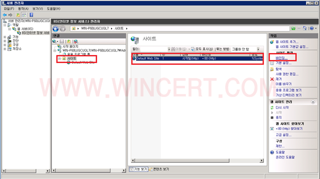 Windows 2008 IIS