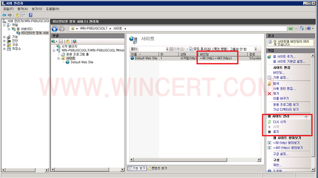 Windows 2008 IIS