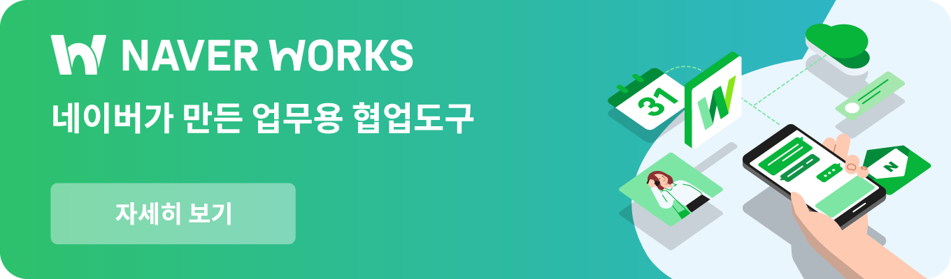 works banner