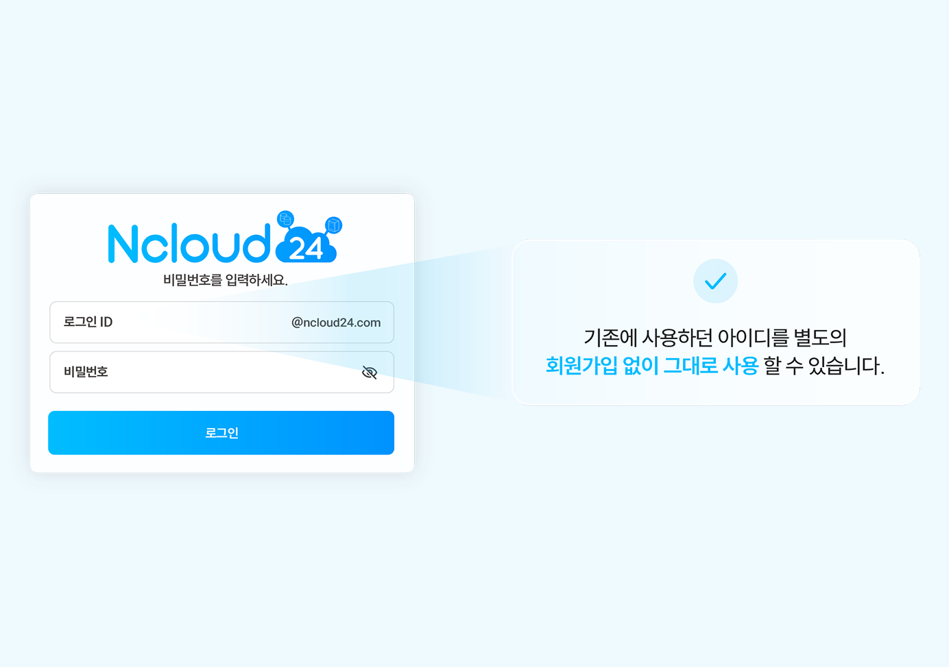 네이버웍스 X 웍스엔24