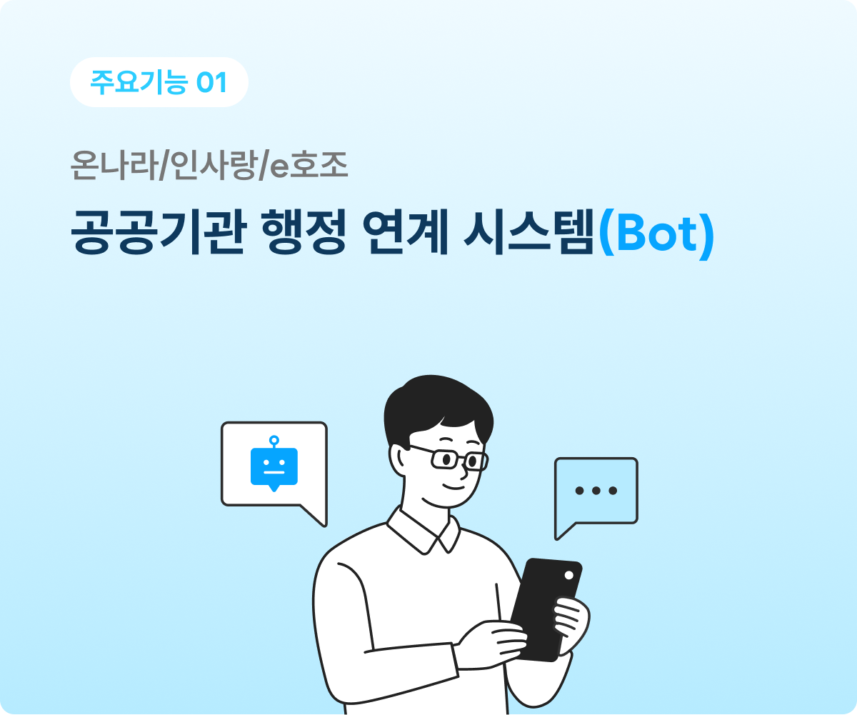 웍스엔24