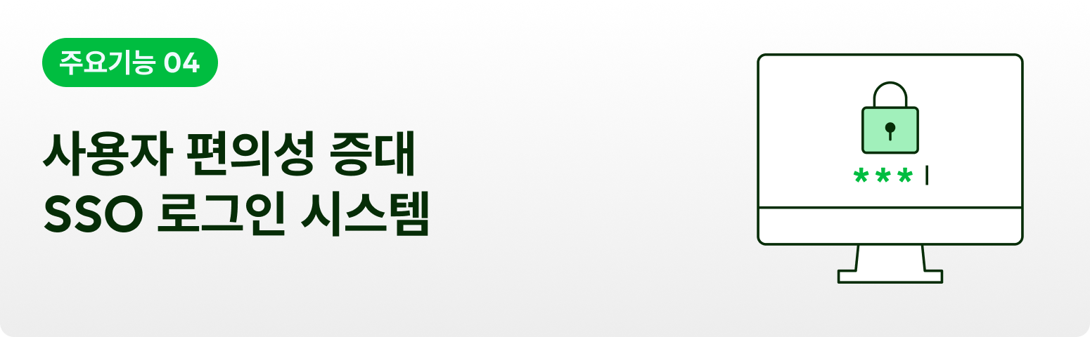 웍스엔24
