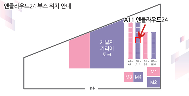 설 연휴 안내