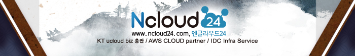 www.ncloud24.com, 엔클라우드24