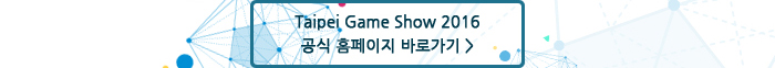 공식홈페이지 바로가기
